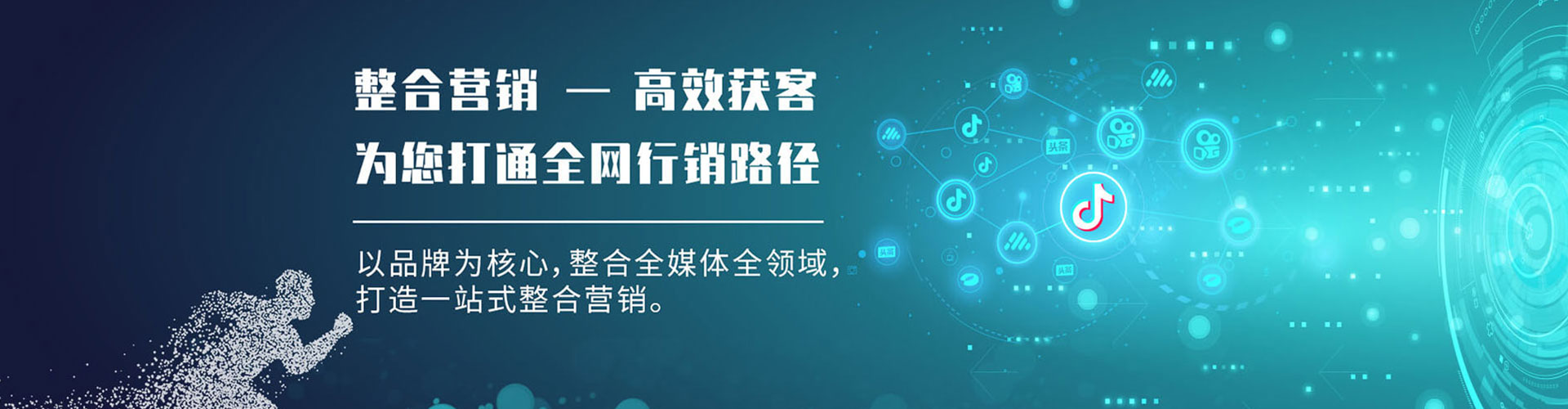利通百度充值高返点