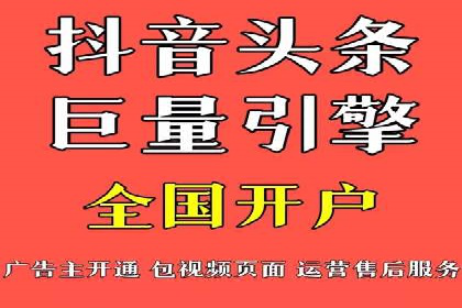 广告新纪元：信息流广告的投放技巧与成功故事