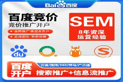 SEM服务托管在医疗行业的成功应用案例