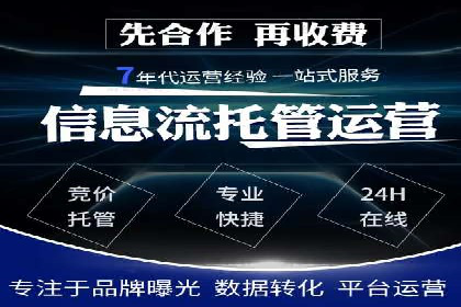 信息流开户案例解析：掌握开户要点