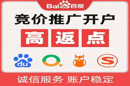 汽车行业SEM推广策略及效果评估