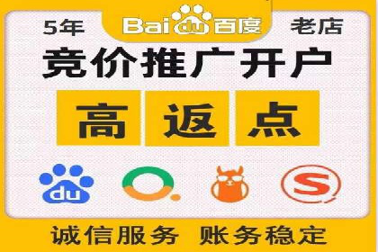 百度竞价广告的收费透明度与效果评估案例