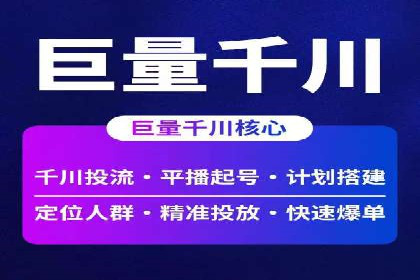 案例深度解析：SEM搜索引擎优化关键步骤